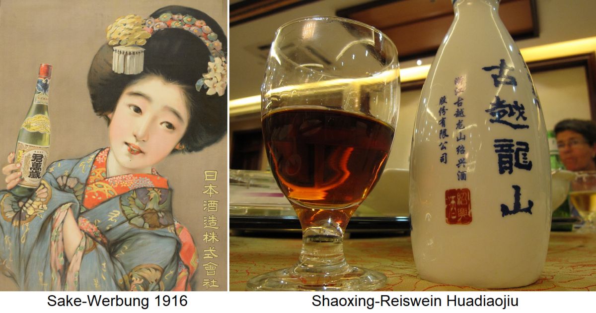 Sake - Werbeplakat für Sake 1916 und Shaoxing Reiswein Huadiaojiu